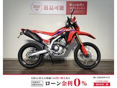 ホンダ　ＣＲＦ２５０Ｌ　２０２３年モデル／リアフェンダーレス