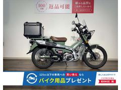 ホンダ　ＣＴ１２５ハンターカブ　２０２３年モデル／ローダウン／ショートスタンド／トップケース／ディアボロシート／ＺＥＴＡウィンドシールド