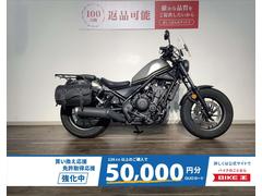 ホンダ　レブル５００　２０２０年モデル／アールズギアハンドルライザー／サドルバッグ／リアキャリア／スクリーン／ＵＳＢ２ポート