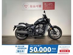 ホンダ　ＲＥＢＥＬ　１１００　　２０２３年モデル／サドルバック／エンジンガード！！