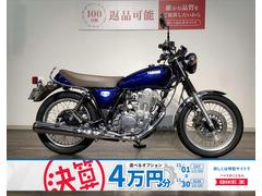 ヤマハ　ＳＲ４００　２０２１年モデル／フルノーマル