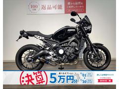 ヤマハ　ＸＳＲ９００　２０１６年モデル／セパハン／Ｐｕｉｇスクリーン／ＢａｂｙＦａｃｅスライダー／リアフェンダーレス／グラブバー