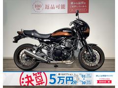カワサキ　Ｚ９００ＲＳカフェ　２０２１年モデル／グリップヒーター／エンジンスライダー／グラブバー／ＵＳＢ２ポート