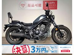 ホンダ　レブル２５０　　２０２５年モデル／サドルバッグ／バックレスト／レバー