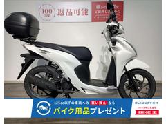 ホンダ　Ｄｉｏ１１０　　２０２１年モデル／スマートモニター／トップケース／マルチバー！！