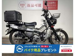 ホンダ　ＣＴ１２５ハンターカブ　２０２３年モデル／ローダウン／ＹＳＳリアサス／リアボックス／グリップヒーター／フロントキャリア