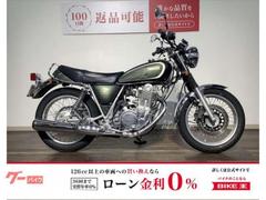 ヤマハ　ＳＲ４００　３５ｔｈアニバーサリーエディション　２０１３年モデル／１０００台限定／社外シート／社外ウィンカー