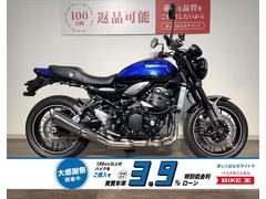 カワサキ　Ｚ９００ＲＳ　２０２４年モデル／ローダウンリンク／ショートスタンド／ラジエターコアガード／スライダー