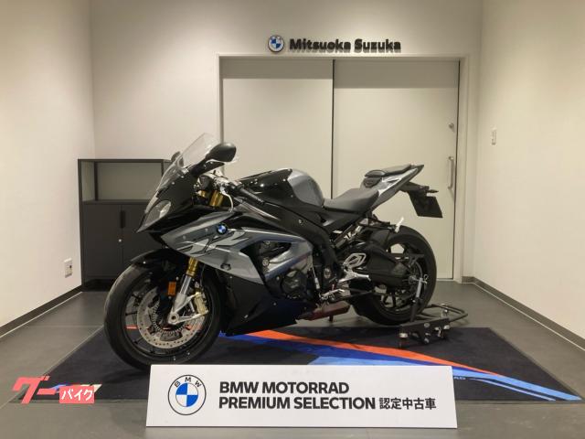 車両情報:BMW S1000RR | Motorrad Mitsuoka 鈴鹿 （株）光岡自動車