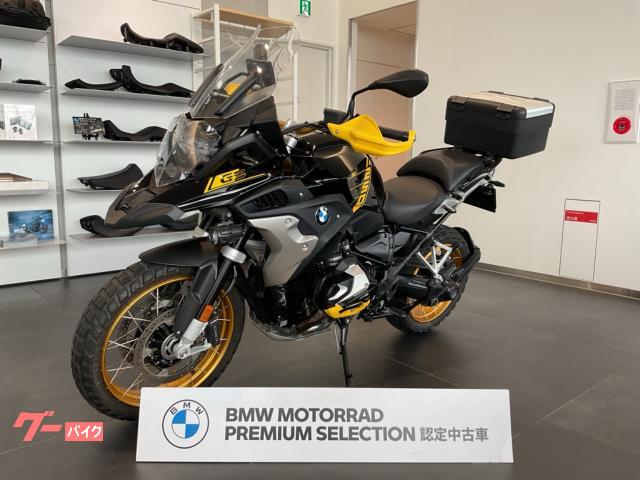 Ｒ１２５０ＧＳ　プレミアムスタンダード　ローダウン仕様　４０周年限定仕様　純正トップケース　スマートライドモニター