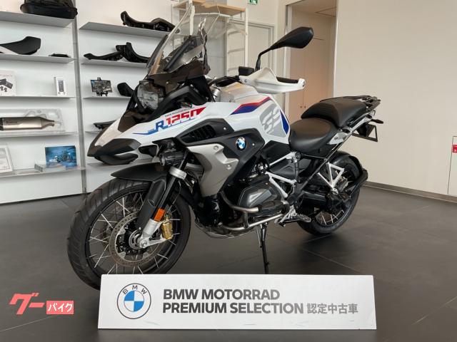 Ｒ１２５０ＧＳ