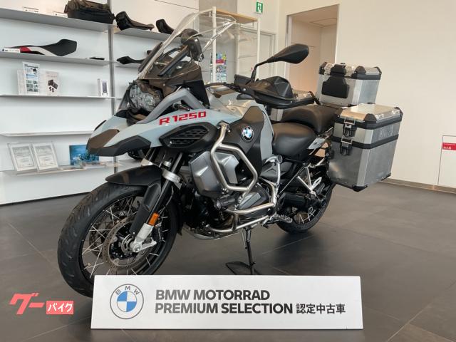 Ｒ１２５０ＧＳ　Ａｄｖｅｎｔｕｒｅ