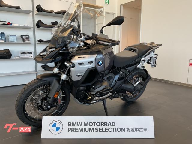 Ｒ１３００ＧＳアドベンチャー