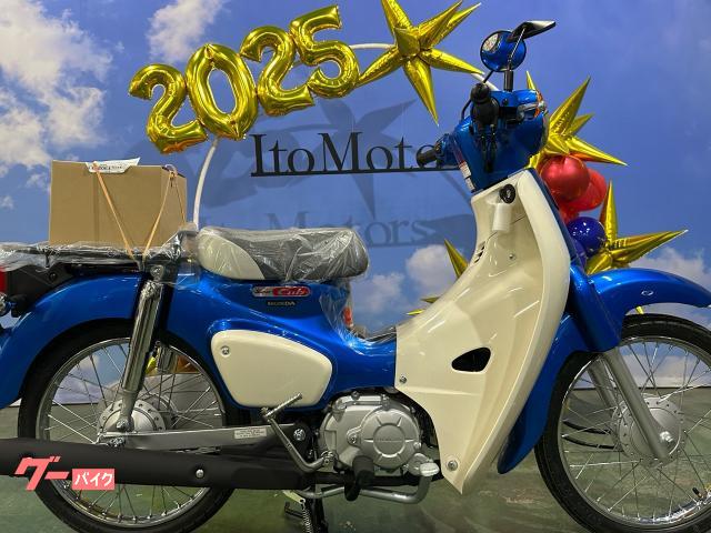 スーパーカブ５０
