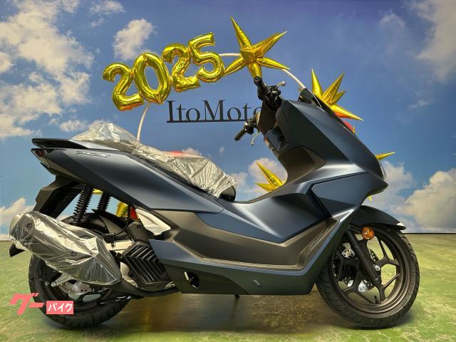 ＰＣＸ
