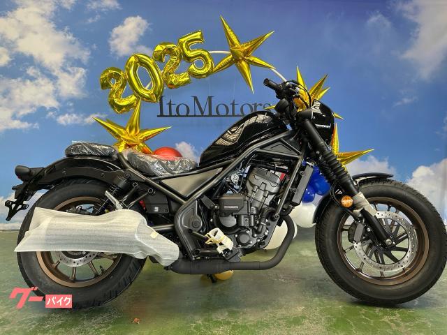 レブル２５０　Ｓエディション　Ｅ−Ｃｌｕｔｃｈ