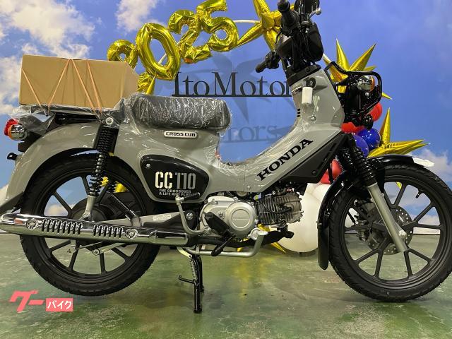 クロスカブ１１０　２０２５年モデル　新車　ａｂｓ