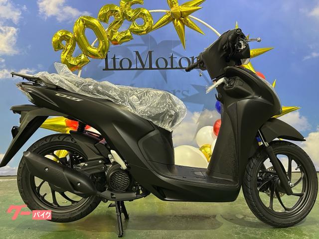 Ｄｉｏ１１０・ベーシック