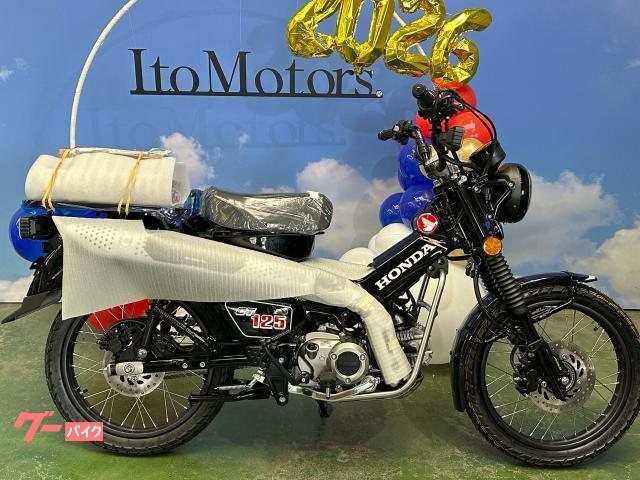 ＣＴ１２５ハンターカブ　２０２６年モデル　アステロイドブラックメタリック　ａｂｓ　最新モデル