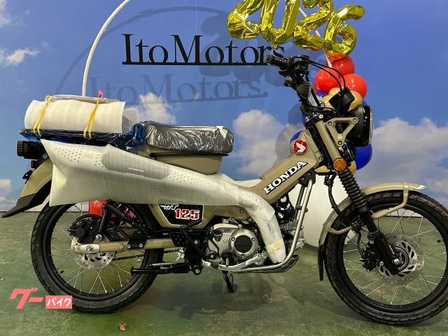 ＣＴ１２５ハンターカブ　２０２６年モデル　最新モデル　マットフレスコブラウン