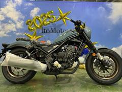 ホンダ　レブル２５０　Ｓエディション　Ｅ−Ｃｌｕｔｃｈ
