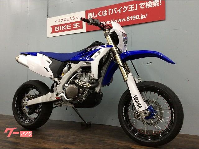 車両情報 ヤマハ Wr450f バイク王 小牧店 中古バイク 新車バイク探しはバイクブロス