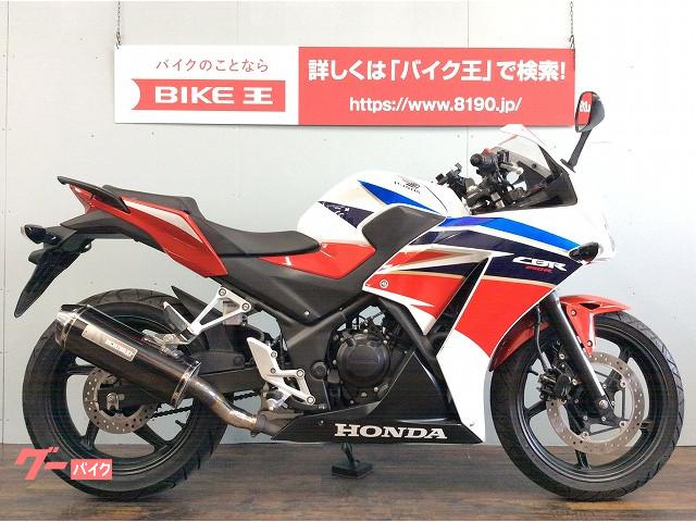 ｃｂｒ２５０ｒ ホンダ 愛知県のバイク一覧 新車 中古バイクなら グーバイク