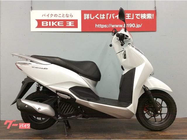 リード１２５ ホンダ 愛知県のバイク一覧 新車 中古バイクなら グーバイク