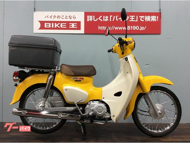 車両情報 ホンダ スーパーカブ50 バイク王 小牧店 中古バイク 新車バイク探しはバイクブロス