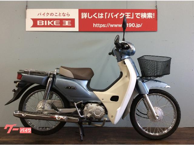 車両情報 ホンダ スーパーカブ110 バイク王 小牧店 中古バイク 新車バイク探しはバイクブロス