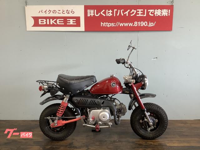 ホンダ モンキー Ｚ５０Ｊ型６Ｖ リヤサス タンクキャップ ペイント