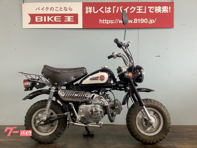 車両情報 ホンダ モンキー バイク王 小牧店 中古バイク 新車バイク探しはバイクブロス