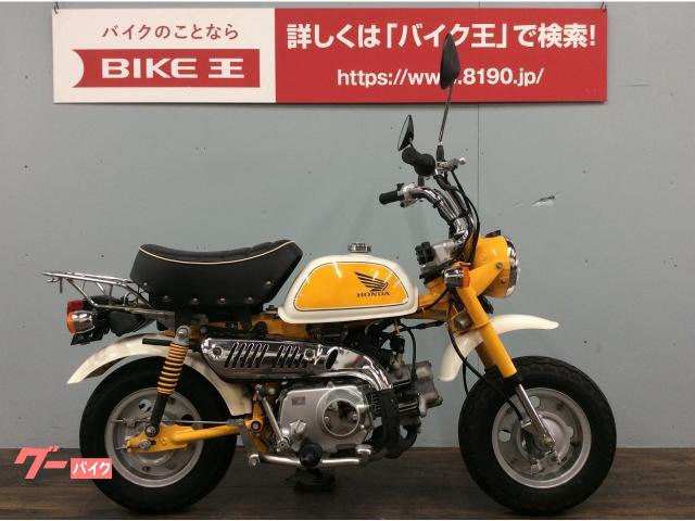 モンキー ホンダ イエロー系 黄色のバイク一覧 新車 中古バイクなら グーバイク