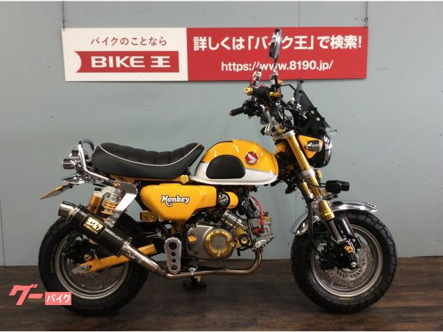 ミニバイク 51 125ccのバイク一覧 新車 中古バイクなら グーバイク