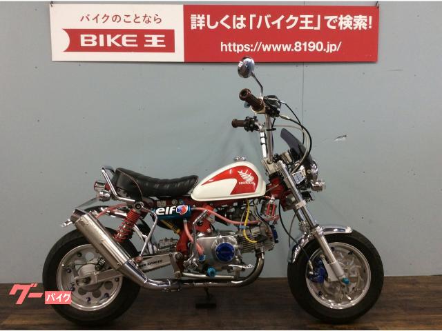 フルカスタムモンキー 106cc ボアアップ