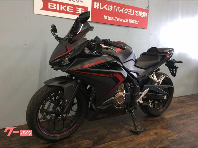 ホンダ ｃｂｒ４００ｒ ｕｓｂ付き マウントバー付き ミラー スクリーンカスタム ヘルメットホルダー付き ２０１９年モデル 愛知県 バイク王 小牧店 の中古バイク 新車バイク Goo バイク情報