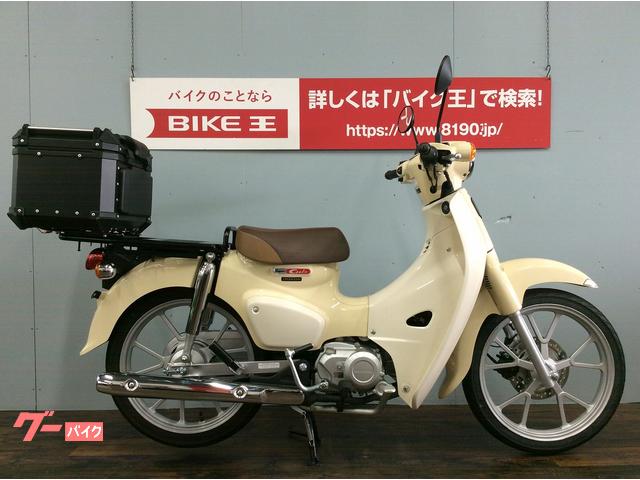 ホンダ スーパーカブ１１０ リアボックス リアキャリア付き ２０２２年モデル バイク王 小牧店 新車 中古バイクなら グーバイク