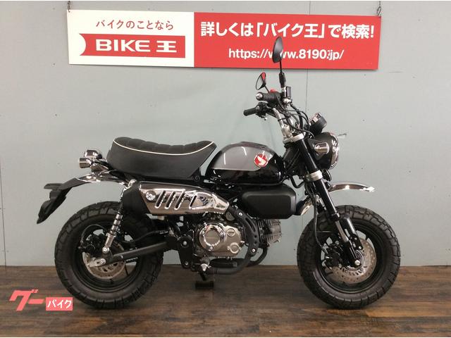 まだあります！！！海100 umi100 100cc 小型 バイク 車体 125ccクラス