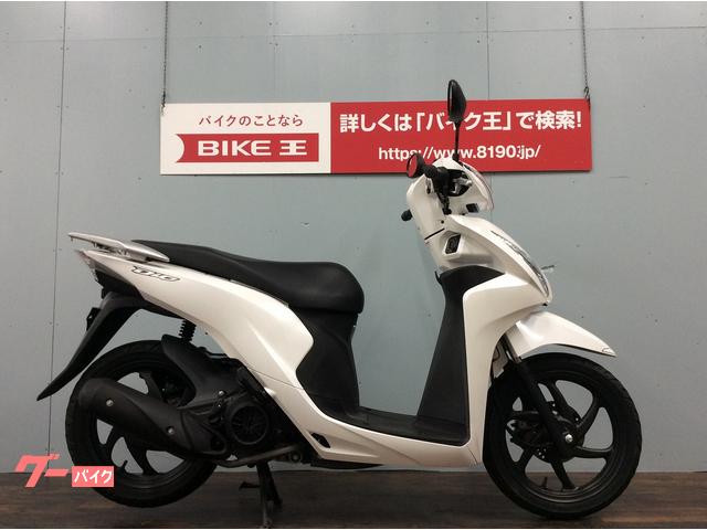 走行15キロ！ホンダ DIO110（インド仕様）譲ります