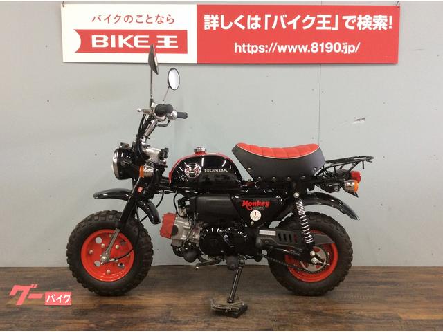 値下げ】ホンダ モンキーJBH-AB27くまモンバージョン