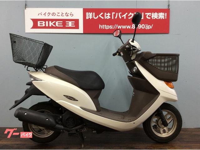 Ｄｉｏ チェスタ(ホンダ) ホワイト系・白色のバイク一覧｜新車・中古