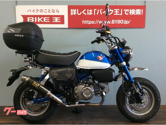 ホンダ モンキー１２５ ヨシムラマフラーカスタム リアキャリア リア