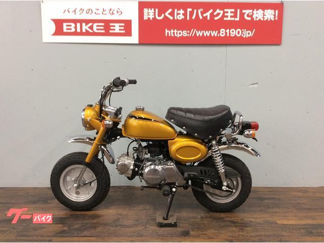 ホンダ モンキー Ｚ５０Ｊ １９９３年モデル ＣＢ７５０風カスタム 