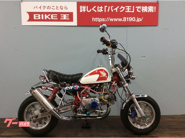 フルカスタムモンキー 106cc ボアアップ