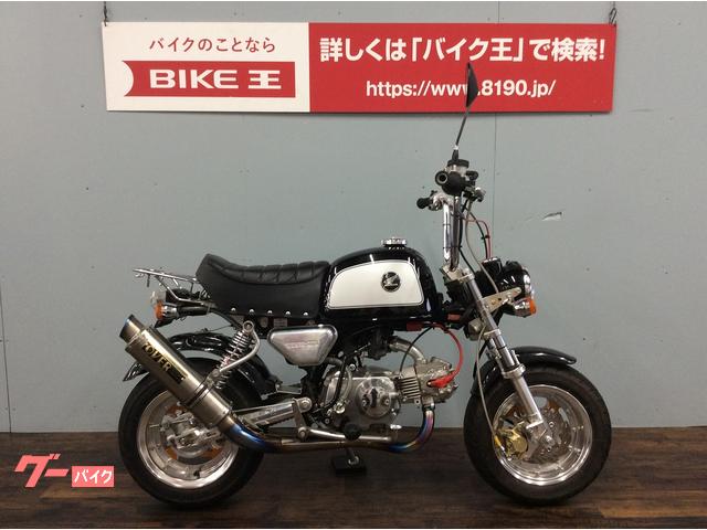 ホンダ ゴリラ モンキー 4mini 88cc カスタム車両