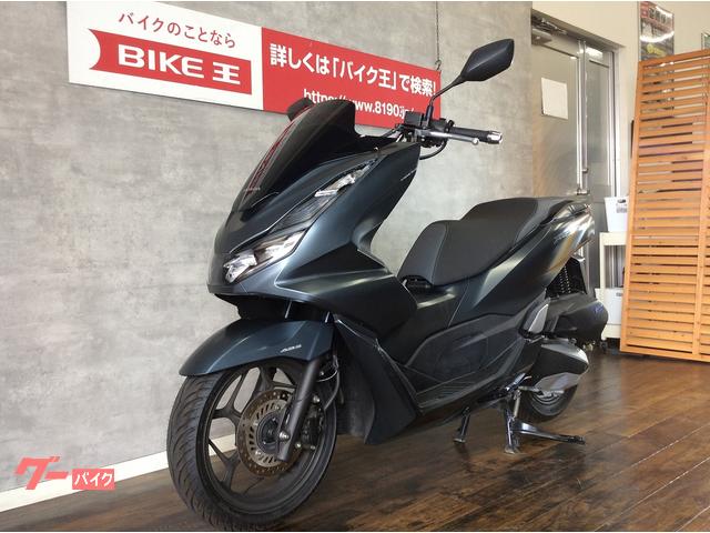 車両情報:ホンダ PCX160 バイク王 小牧店 中古バイク・新車バイク探しはバイクブロス