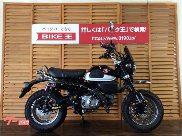 ホンダ モンキー１２５ タケガワ製マフラー・シート・リア