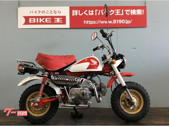 モンキー　ＡＢ２７　２００２年モデル　スペシャルカラー