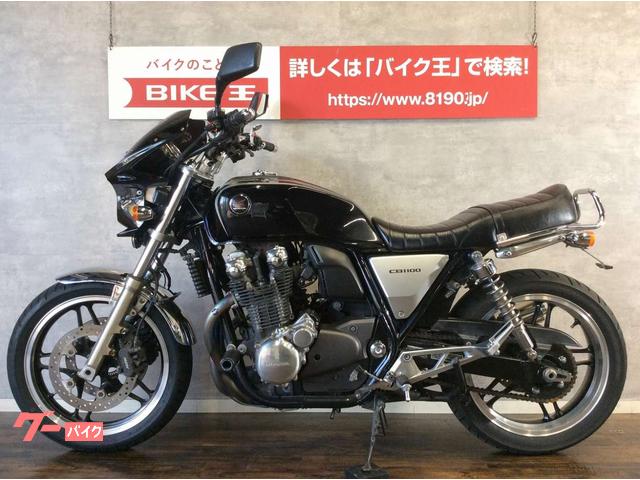 ホンダ ＣＢ１１００ 防犯アラーム付き シート・フェンダーレス