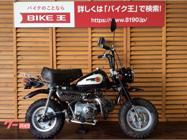 サイズ交換ＯＫ】 ホンダモンキー Z50J ホンダ - ankaraseramik.com